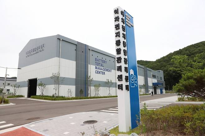 포항시 블루밸리 국가산업단지에 위치한 '이차전지종합관리센터'/사진제공=경북도