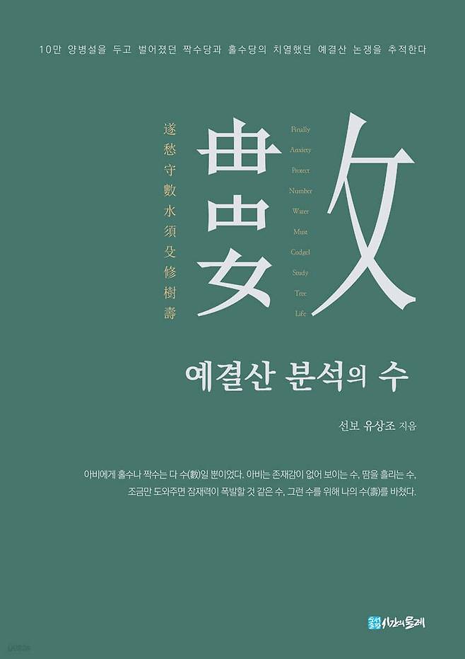 /사진 = 시간의물레 제공