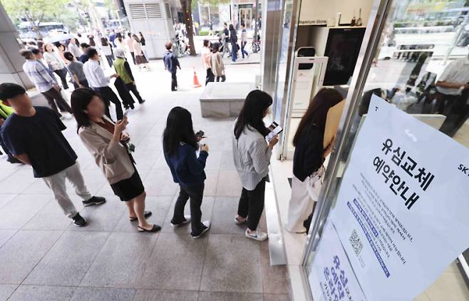 20일 서울 시내의 한 SK텔레콤 직영점에서 소비자들이 유심 교체 관련 상담을 받기 위해 줄 서 있다. /사진=뉴시스