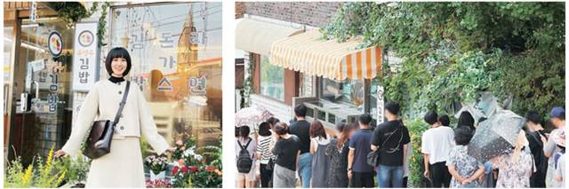 드라마 ‘이상한 변호사 우영우’의 한 장면(왼쪽 사진). 오른쪽은 이 드라마의 촬영지인 음식점에 사람들이 몰려 줄을 선 모습. 연합뉴스