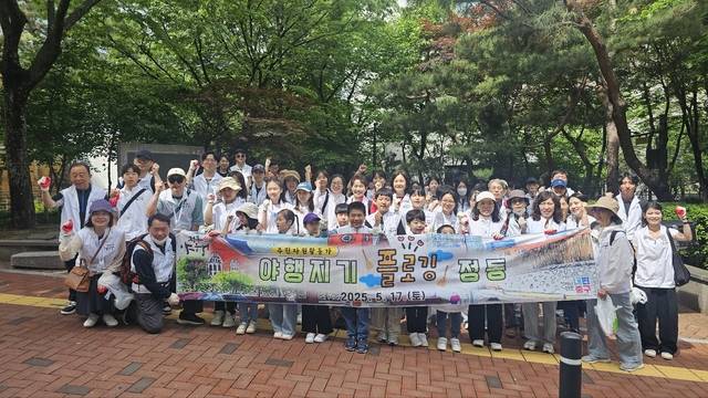 플로깅 활동을 한 여행지기들이 기념촬영을 하고 있다.중구청 제공