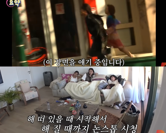 '지락실 3' 멤버들이 드라마 '미안하다 사랑한다'에 매료됐다./tvN