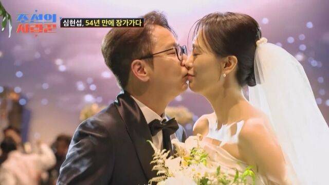 '조선의 사랑꾼'/TV조선