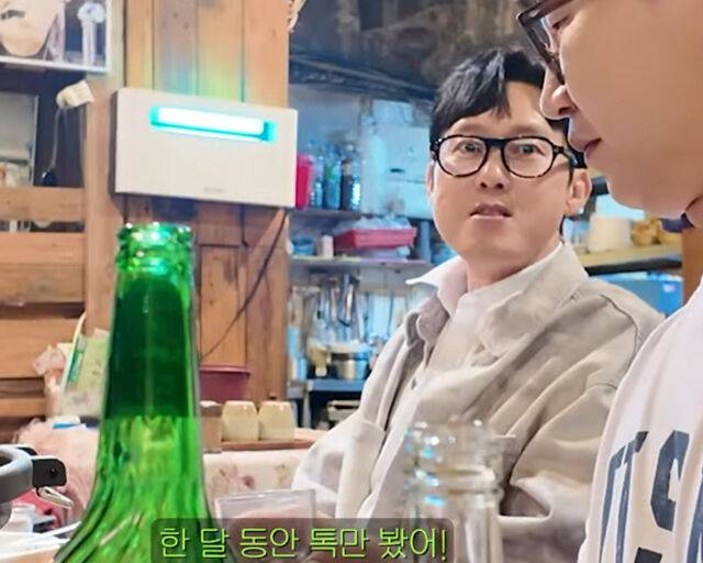 박병은이 조보아의 문자를 한 달 동안 쳐다봤다고 밝혀 웃음을 자아냈다. / 유튜브 '짠한형' 캡처