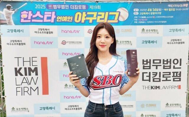 mbc스포츠플러스 출신 '야구 여신' 소이원 아나운서가 스타즈-P.O.M 경기에 앞서 시구를 했다./한스타미디어