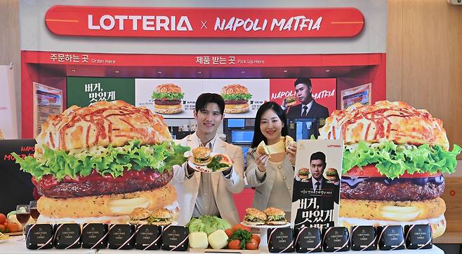 롯데리아가 지난 1월 서울 용산구 롯데리아 숙대입구역점에서 진행한 ‘나폴리맛피아 모짜렐라버거’ 출시 행사에서 모델들이 제품을 선보이고 있다. 임세준 기자