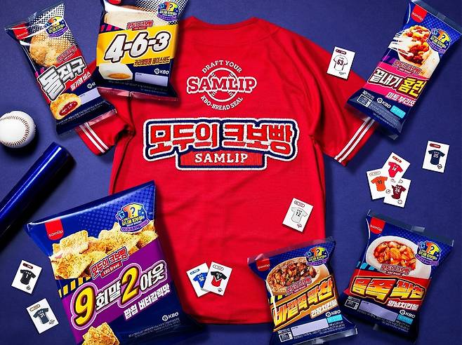 삼립 ‘모두의 크보빵’ [SPC 제공]