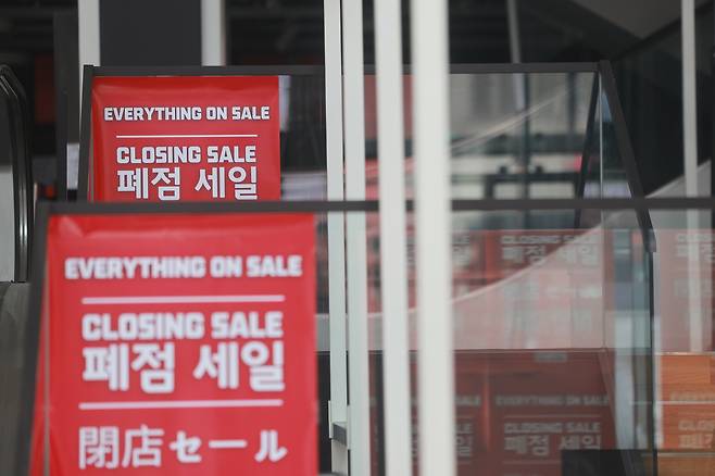 서울 명동거리 한 폐업한 가게에 폐점 세일 안내문이 붙어 있는 모습 [연합]