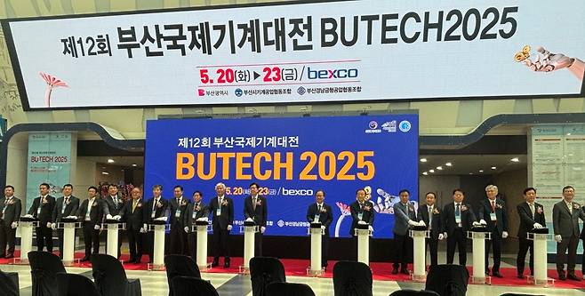 20일 오전 부산 벡스코에서 진행된 부산국제기계대전 개막식. 박형준 부산시장, 김석준 부산시 교육감, 성기인 부산시기계공업협동조합 이사장, 양재생 부산상공회의소 회장 등이 참석했다. [홍윤 기자]