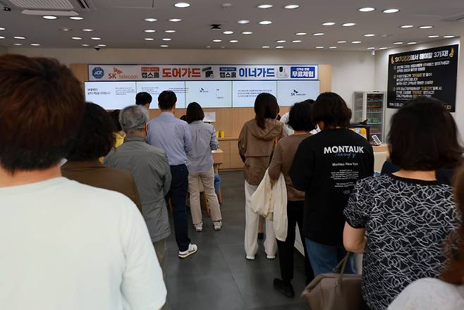 지난 20일 서울 시내 한 SK텔레콤 공식인증 대리점에서 고객들이 유심 교체를 위해 줄을 서고 있다. [연합]