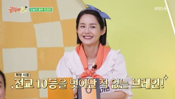 KBS 2TV ‘공부와 놀부’ 캡처