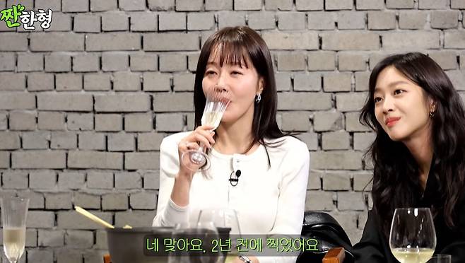 채널 ‘짠한형 신동엽’