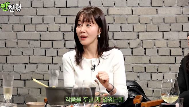 채널 ‘짠한형 신동엽’