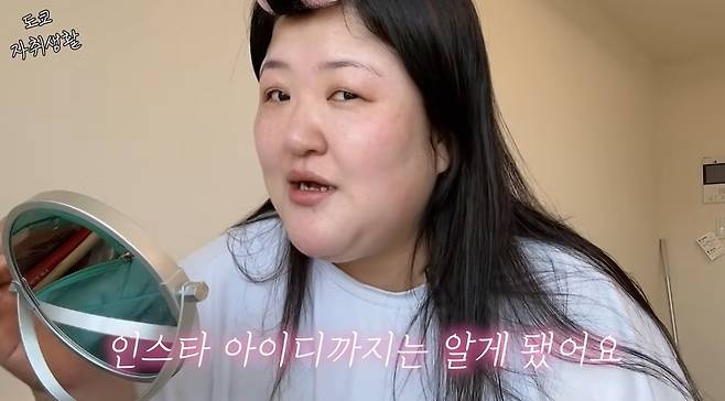 ‘이국주’ 영상 캡처