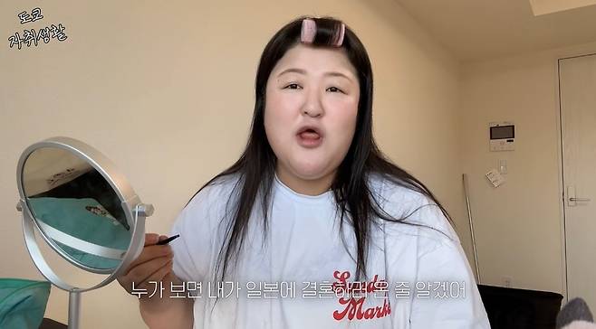 ‘이국주’ 영상 캡처