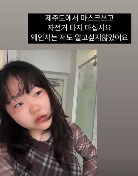 이수현 소셜미디어