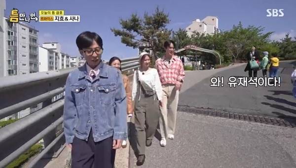 SBS ‘틈만나면’ 캡처