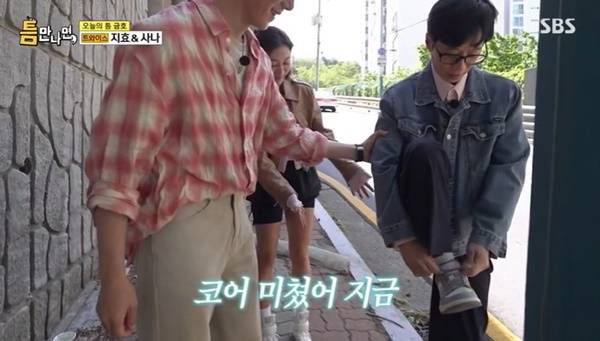 SBS ‘틈만나면’ 캡처