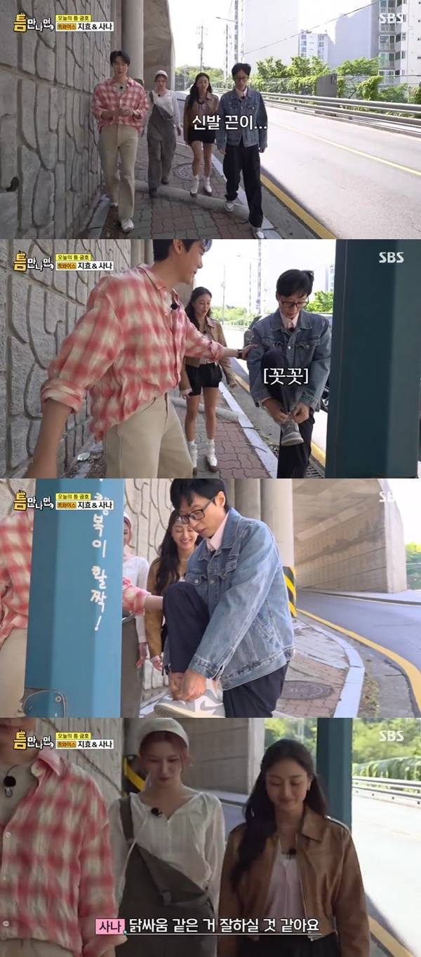 SBS ‘틈만나면’ 캡처