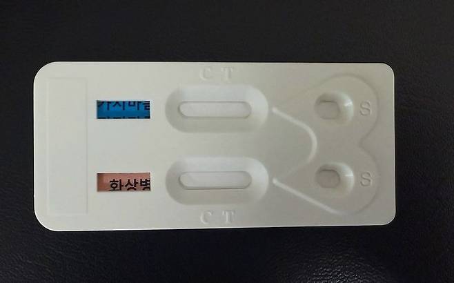 충북도농업기술원이 개발한 과수화상병·가지검은마름병 동시 진단키트. (사진=충북도농업기술원 제공) *재판매 및 DB 금지