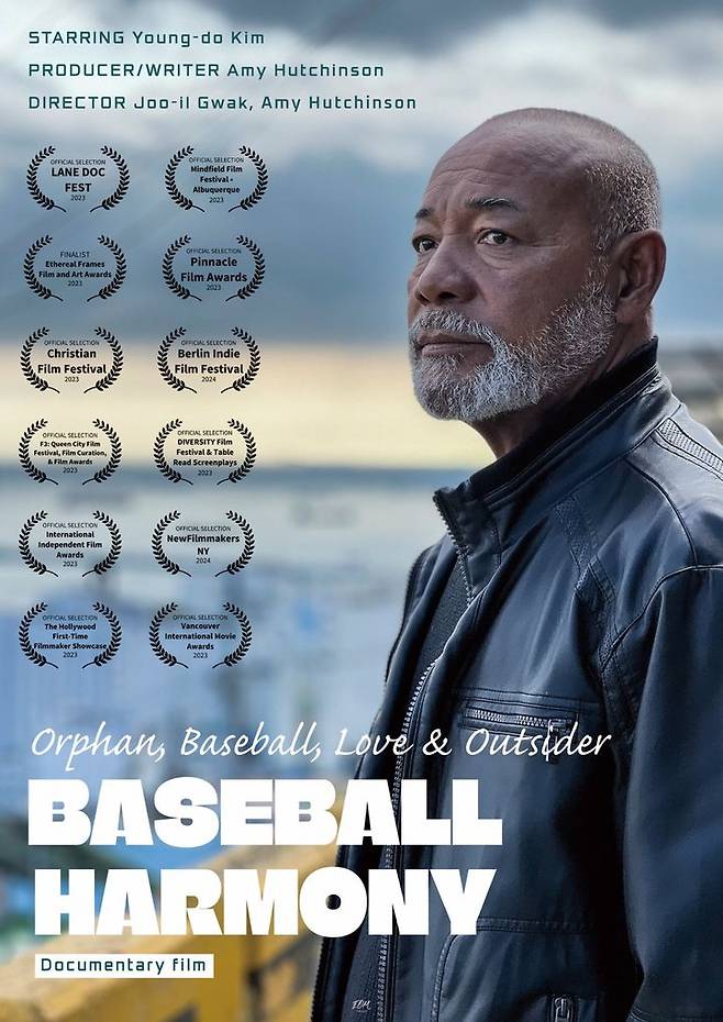 [부산=뉴시스] 동아대 출신 한국 최초 흑인혼혈 야구선수 김영도씨의 삶을 다룬 다큐멘터리 ‘베이스볼 하모니'. (사진=동아대 제공) 2025.05.20. photo@newsis.com   *재판매 및 DB 금지
