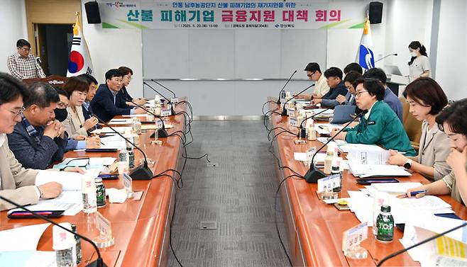 [안동=뉴시스] 20일 경북도청 회의실에서 '산불 피해기업 금융지원 대책 회의'가 열리고 있다. (사진=경북도 제공) 2025.05.20. photo@newsis.com *재판매 및 DB 금지