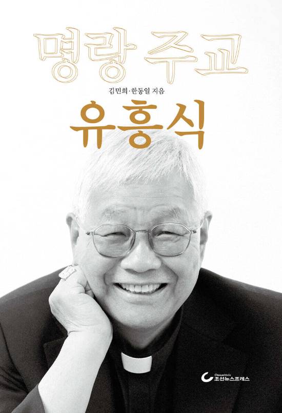 조선뉴스프레스 제공