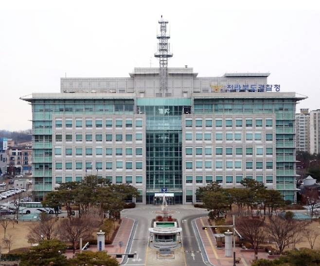 전북경찰청 전경. 전북경찰청 제공