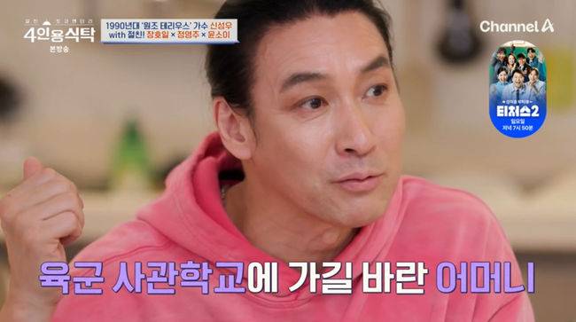 방송 화면 캡쳐