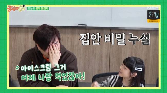 방송 화면 캡쳐