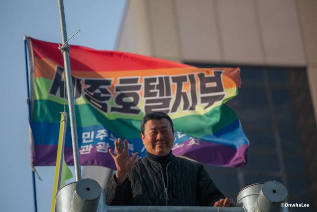 ▲세종호텔 해고자 고진수. ⓒ이온화