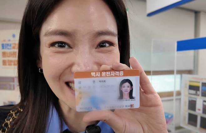 배우 정가은. 유튜브 채널 '원더가은_정가은' 캡처.