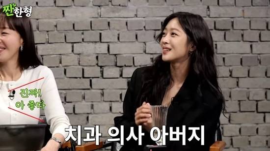 사진=유튜브 채널 '짠한형 신동엽' 화면 캡처