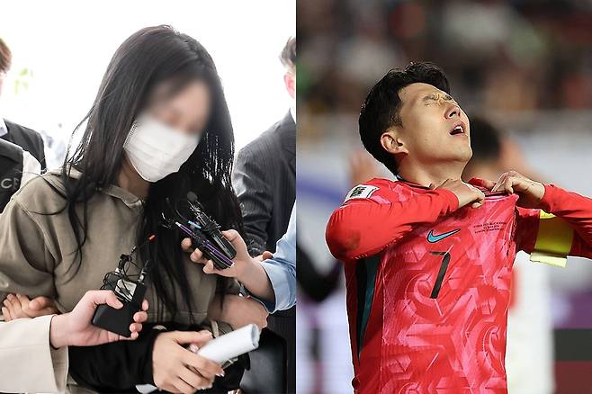 잉글랜드 프로축구 프리미어리그 토트넘 홋스퍼 주장 손흥민(오른쪽)을 상대로 허위 임신을 주장하며 금품을 요구한 혐의를 받는 20대 여성 양모씨가 지난 17일 서울 서초구 서울중앙지방법원에서 열린 영장실질심사에 출석하고 있다. 뉴시스‧연합뉴스