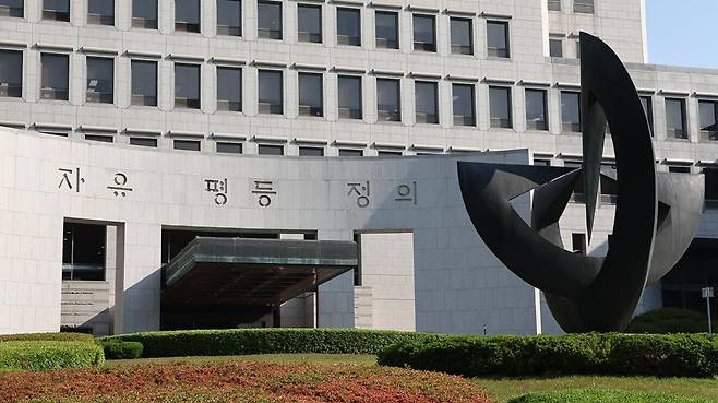 서울 서초구 대법원 모습. 연합뉴스