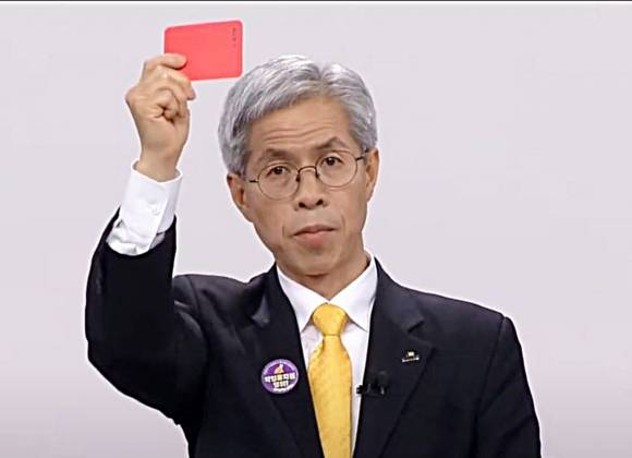 “트럼프, 레드카드” - 권영국 민주노동당 후보가 지난 18일 서울 마포구 SBS프리즘타워에서 열린 중앙선거관리위원회 주관 ‘제21대 대통령 선거 후보자 토론회’에서 레드카드를 꺼내 들고 있다. 권 후보는 미국 관세 문제를 언급하던 중 “트럼프에게 레드카드를 보낸다”면서 직접 준비해 온 레드카드를 들어올렸다. SBS 뉴스 유튜브 캡처