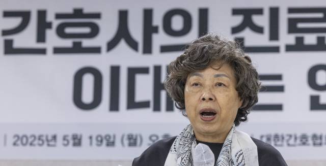 신경림 대한간호협회 회장이 19일 서울 중구 대한간호협회 서울연수원에서 열린 긴급기자회견에서 정부가 추진 중인 '간호사 진료 지원업무 수행에 관한 규칙안'에 대한 간호협회의 입장을 밝히고 있다. 간호협회는 "정부의 간호사 진료 지원업무가 간호사 전문성 반영 없는 추진은 안 된다"며 진료 지원 업무에 대한 교육, 자격체계 개선을 촉구했다. 연합뉴스