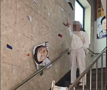 서울 동대문경찰서가 50대 여성 A씨를 재물손괴 및 업무방해 등 혐의로 입건했다고 20일 밝혔다. 5월19일 안규백 더불어민주당 의원의 지역사무실에서 이재명 민주당 대선 후보의 홍보용 포스터를 찢는 등 난동을 부린 혐의다. ⓒ안규백 의원실 제공