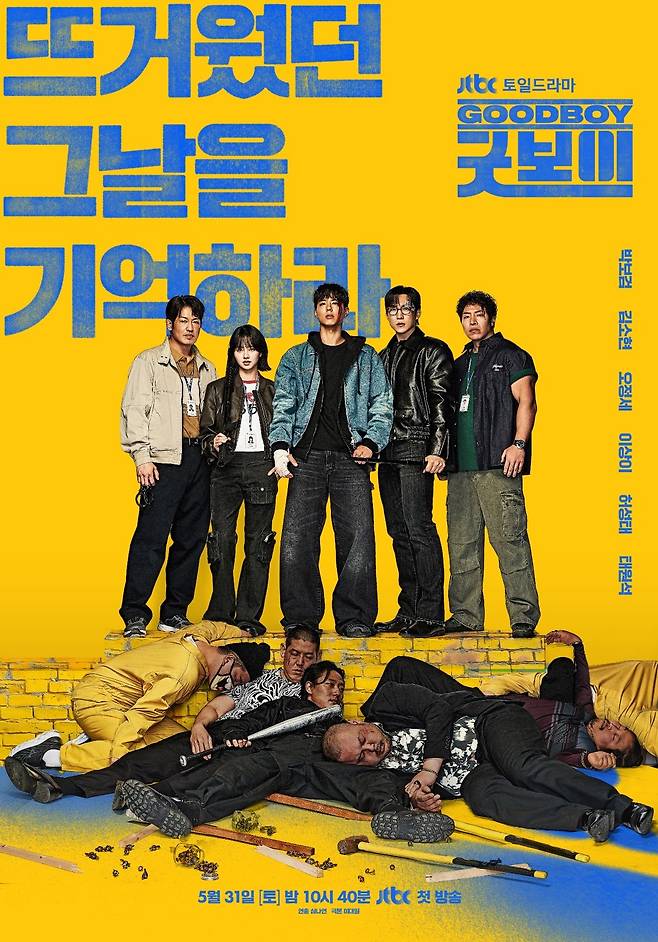 사진｜JTBC