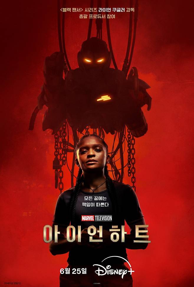 사진제공｜월트디즈니컴퍼니 코리아