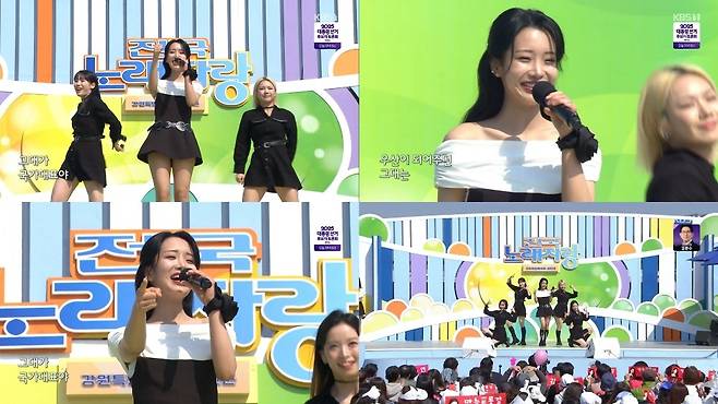 KBS1 ‘전국노래자랑’ 방송 캡처