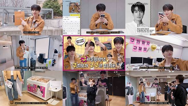 유튜브 채널 ‘CRAVITY’ 영상 캡처