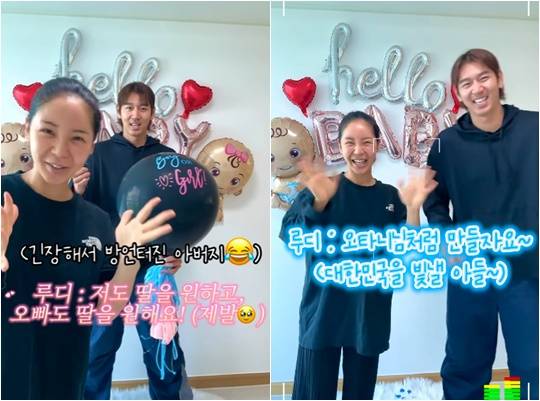 트루디 개인계정