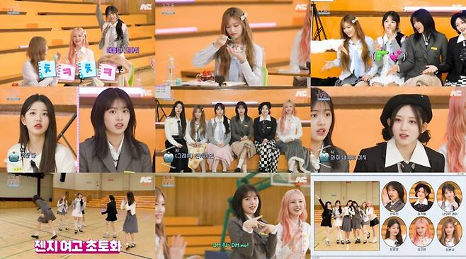 아이브, 요즘 '젠지'는 졸업 인사도 달라.. "얘들아 DM으로 연락 줘!" (1.2.3 IVE)