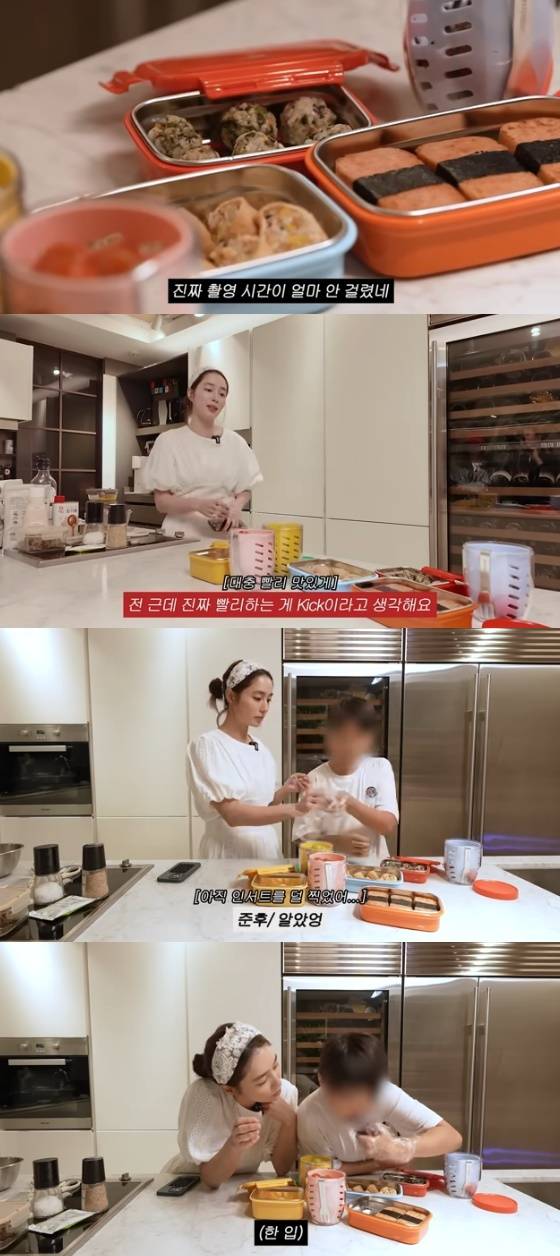 /사진=유튜브 채널 '이민정 MJ' 방송화면