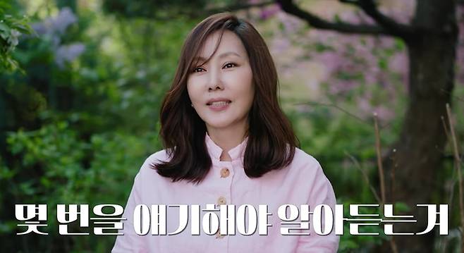 김남주. 사진|유튜브 영상 캡처