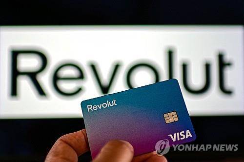 레볼루트 [AFP 연합뉴스 자료사진. 재판매 및 DB 금지]