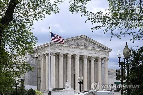 미국 연방 대법원 [AP 연합뉴스 자료사진. 재판매 및 DB 금지]