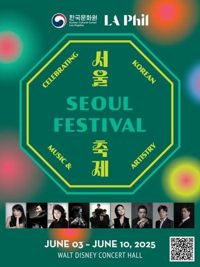 LA필하모닉과 LA한국문화원이 함께하는 '서울 축제' 포스터 [LA한국문화원 제공. 재판매 및 DB 금지]