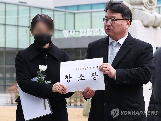 (수원=연합뉴스) 웹툰 작가 주호민 씨의 아들을 정서적으로 학대한 혐의로 1심에서 유죄 판단을 받은 특수교사 A씨가 지난해 2월 6일 수원지방법원에서 항소장을 제출하고 있다. 2024.2.6 [연합뉴스 자료사진. 재판매 및 DB 금지]